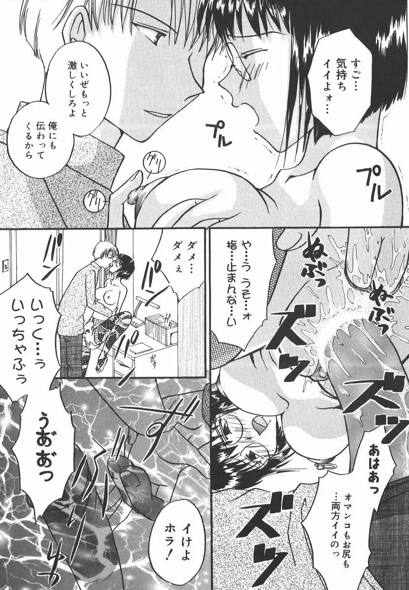 AF～アナルファック～ Page.63