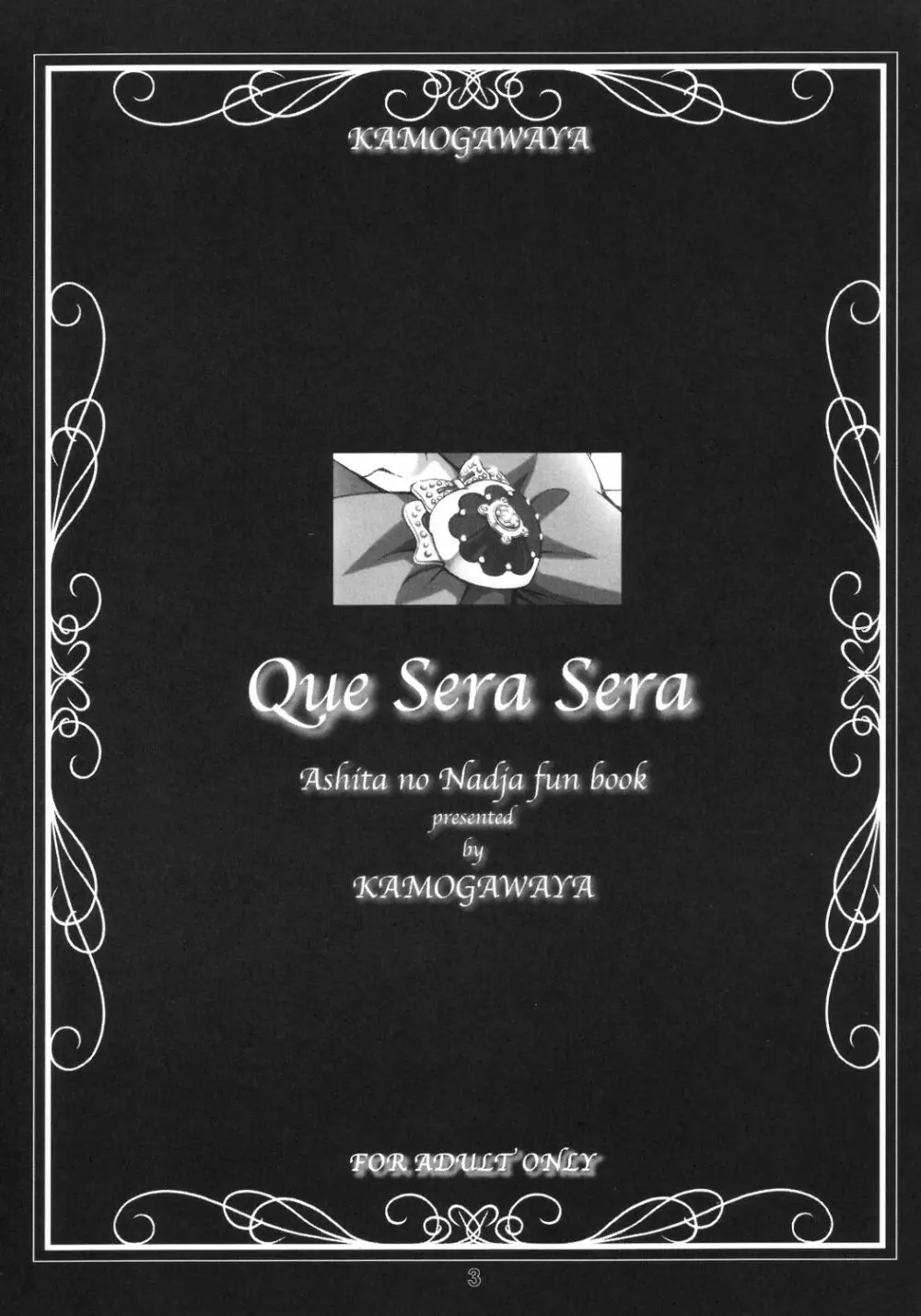 Que Sera Sera Page.2
