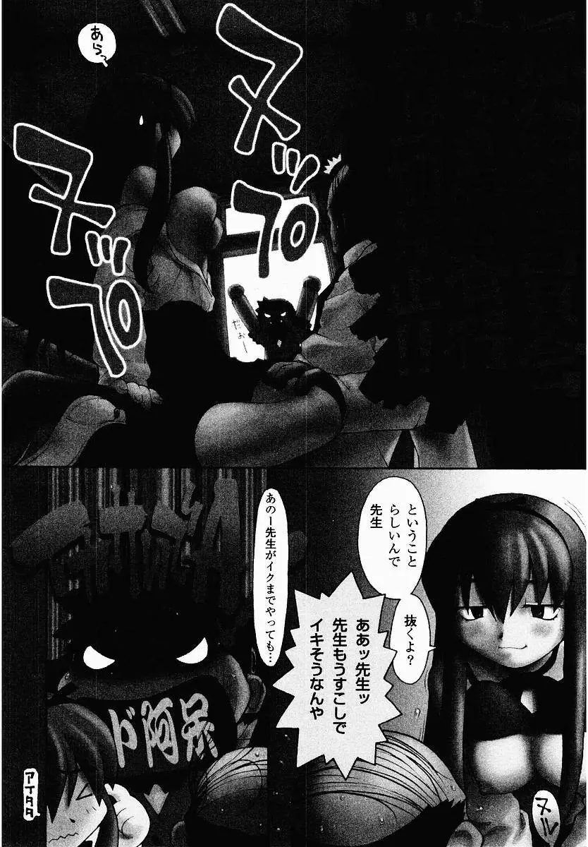 変態生理ゼミナール Page.130