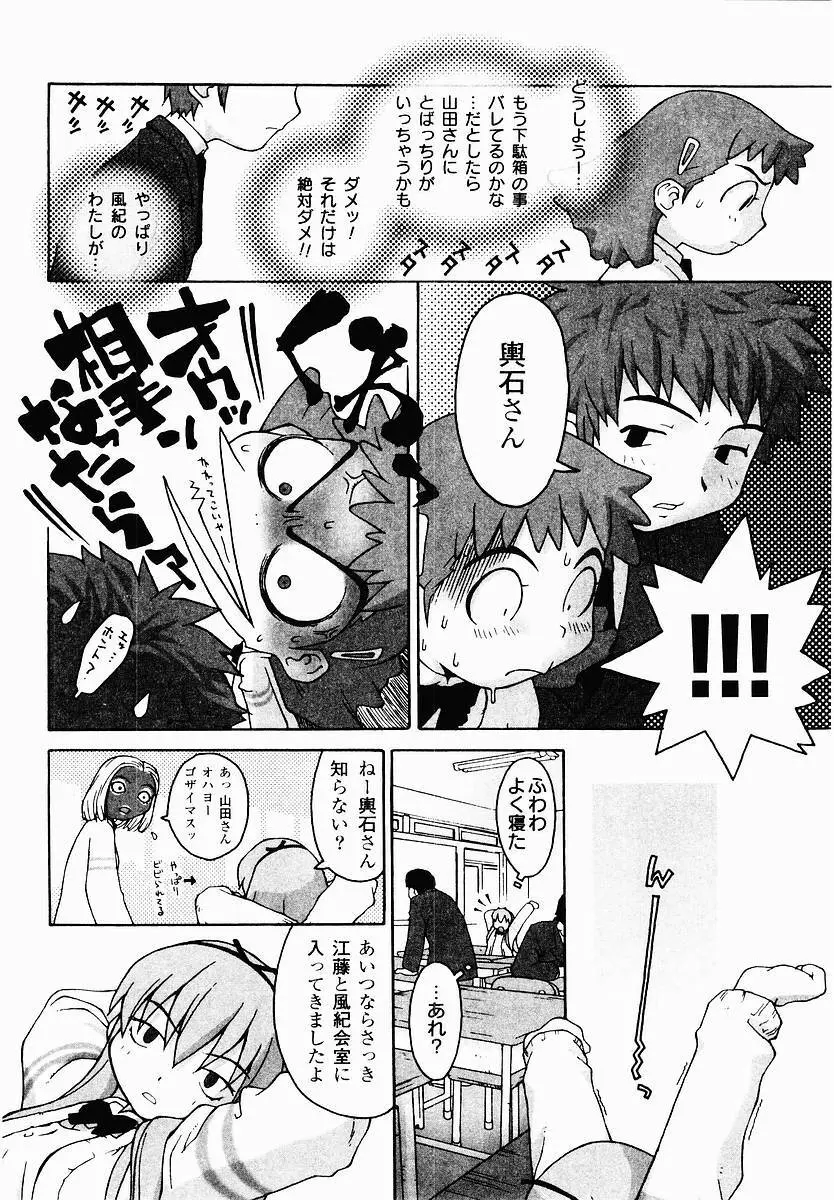 変態生理ゼミナール Page.140