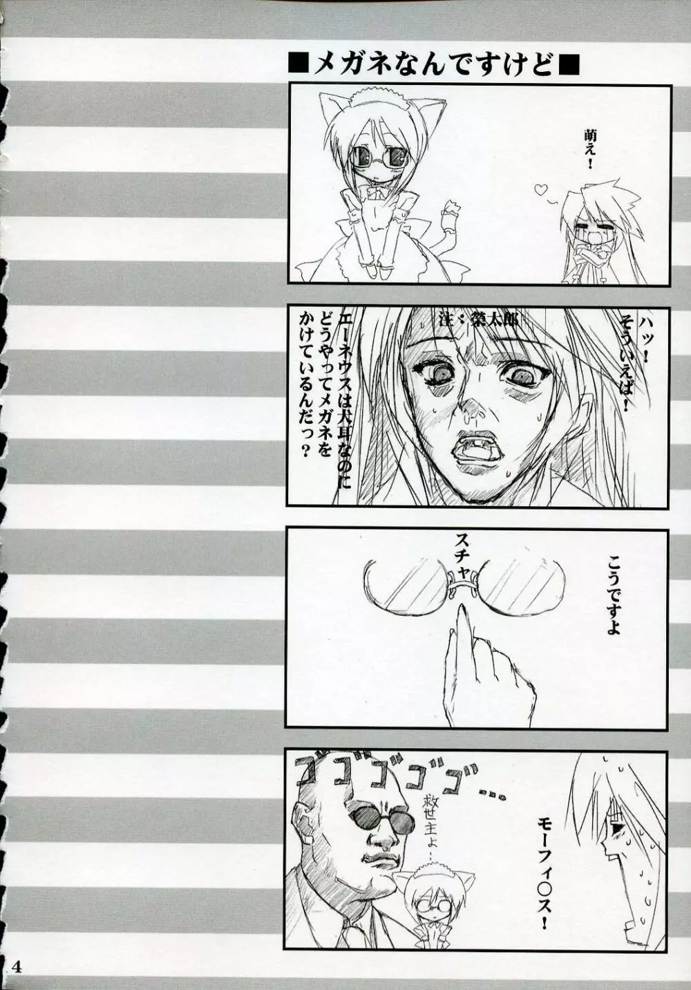 MA Page.13