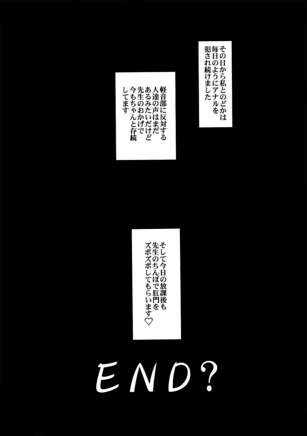 LeLeぱっぱ Vol.19 again Page.40