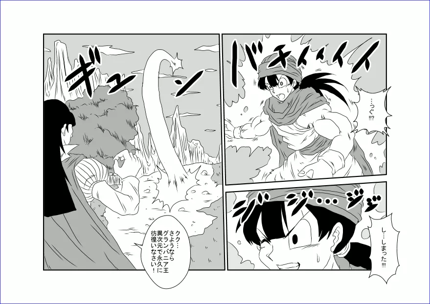 洗脳教育室~美少女戦士セーラー☆ーン編~+ Page.39