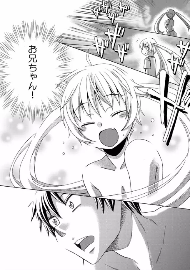 COMIC XO 絶! Vol.08 Page.68