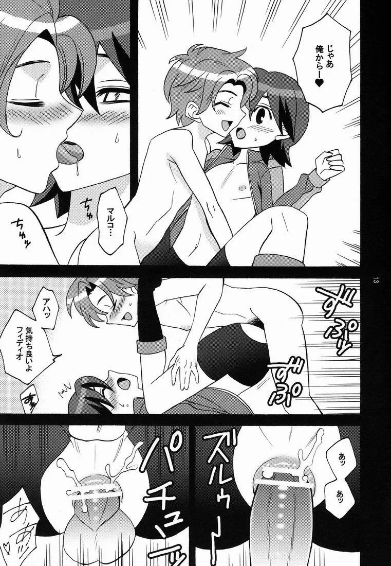 Kawaii Furishiteano ko Page.13