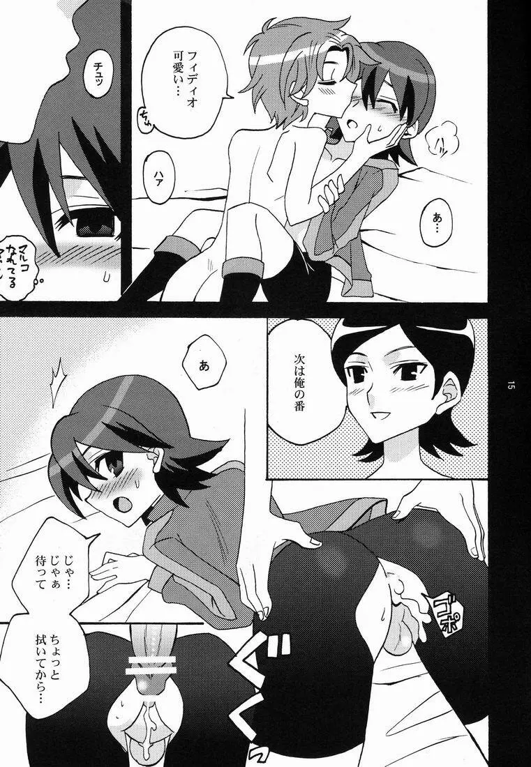 Kawaii Furishiteano ko Page.15