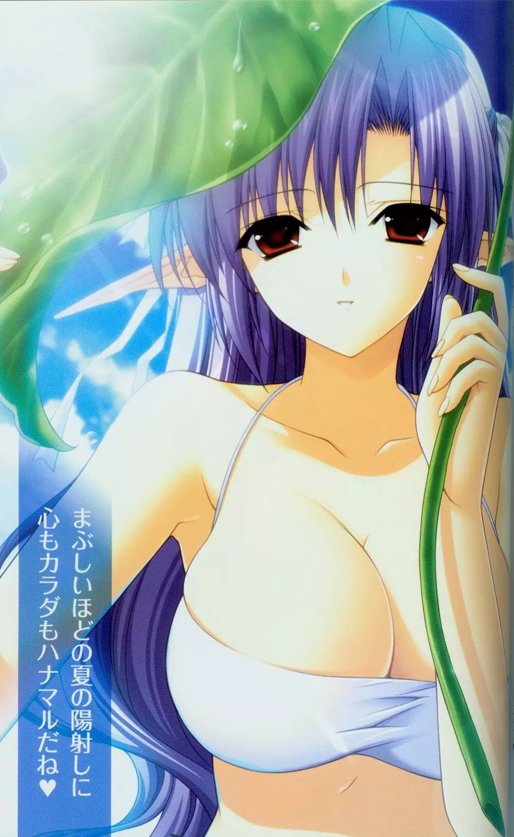 Shuffle! Tick! Tack! - Fanbook Page.10