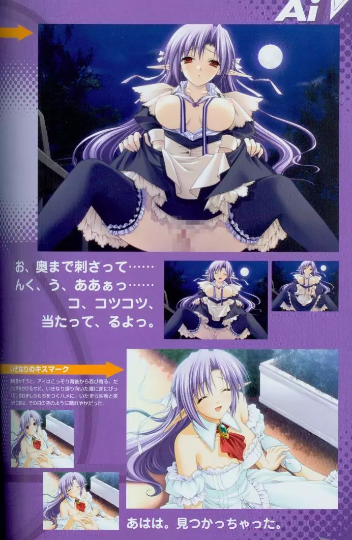 Shuffle! Tick! Tack! - Fanbook Page.15