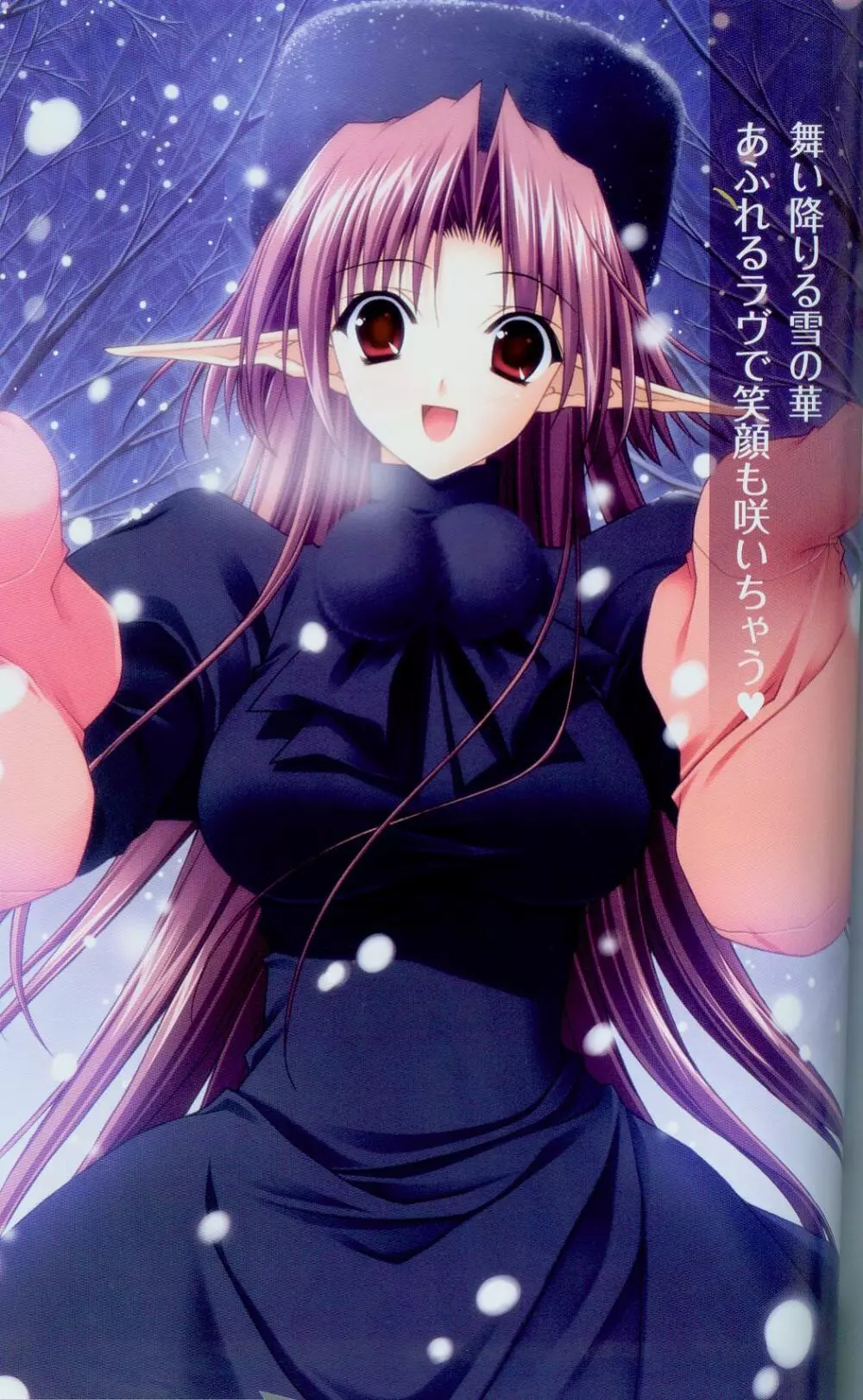 Shuffle! Tick! Tack! - Fanbook Page.34