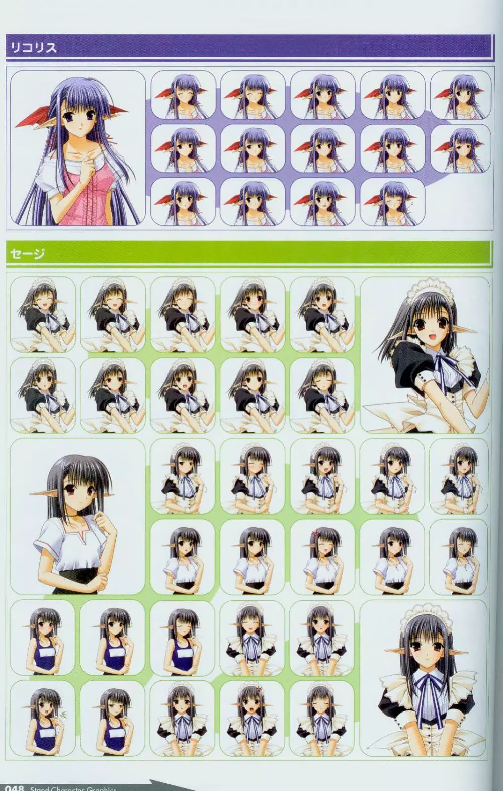 Shuffle! Tick! Tack! - Fanbook Page.44