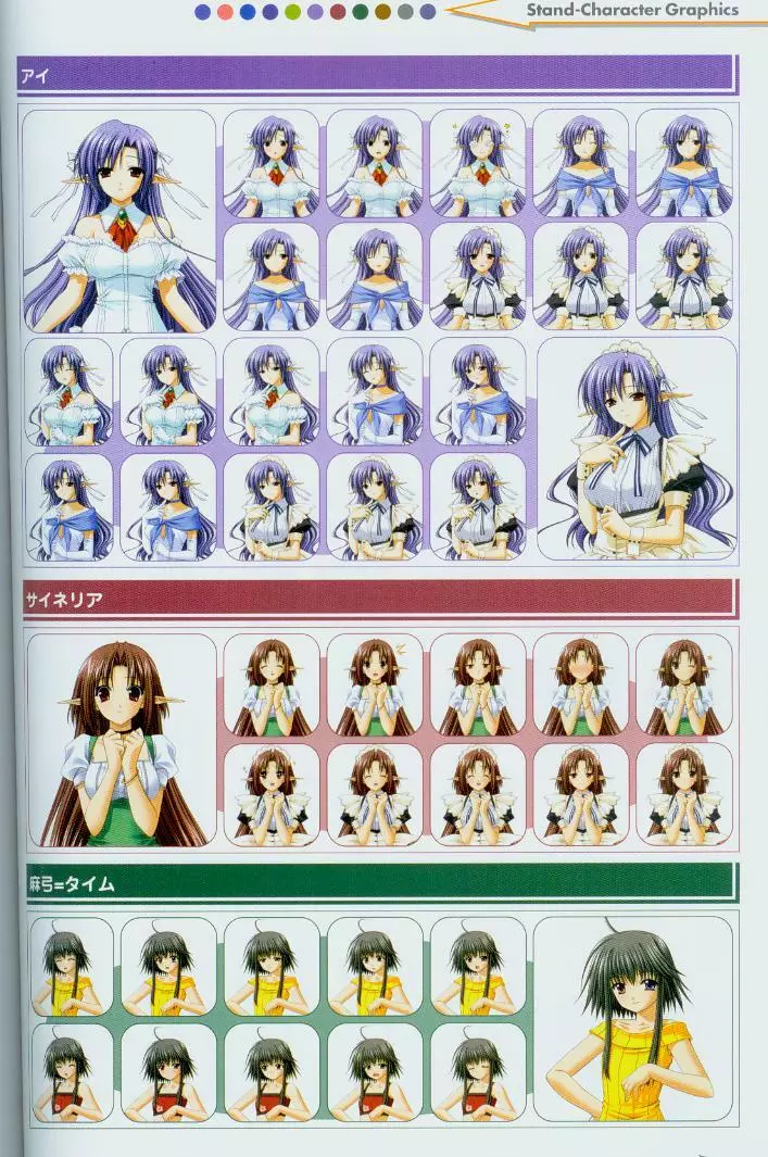 Shuffle! Tick! Tack! - Fanbook Page.45