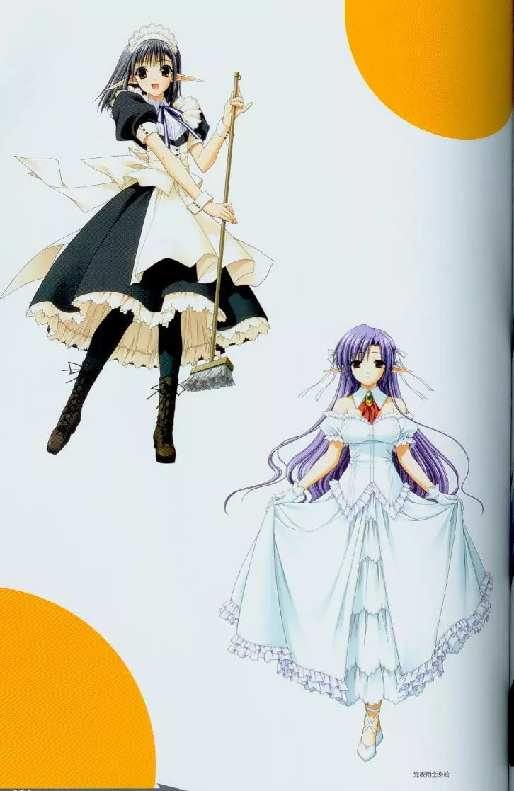 Shuffle! Tick! Tack! - Fanbook Page.50