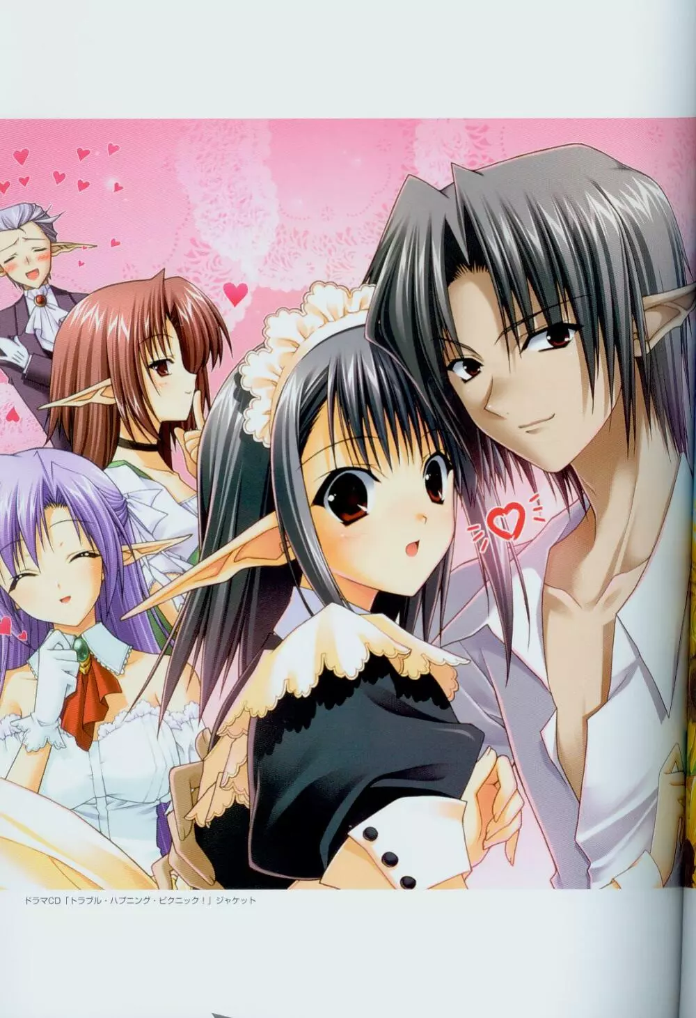 Shuffle! Tick! Tack! - Fanbook Page.65