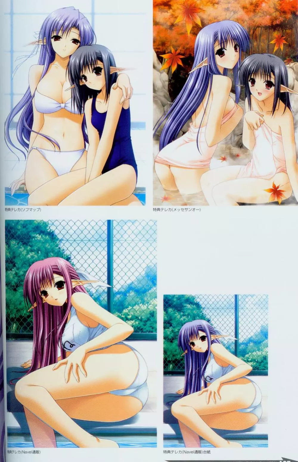 Shuffle! Tick! Tack! - Fanbook Page.72