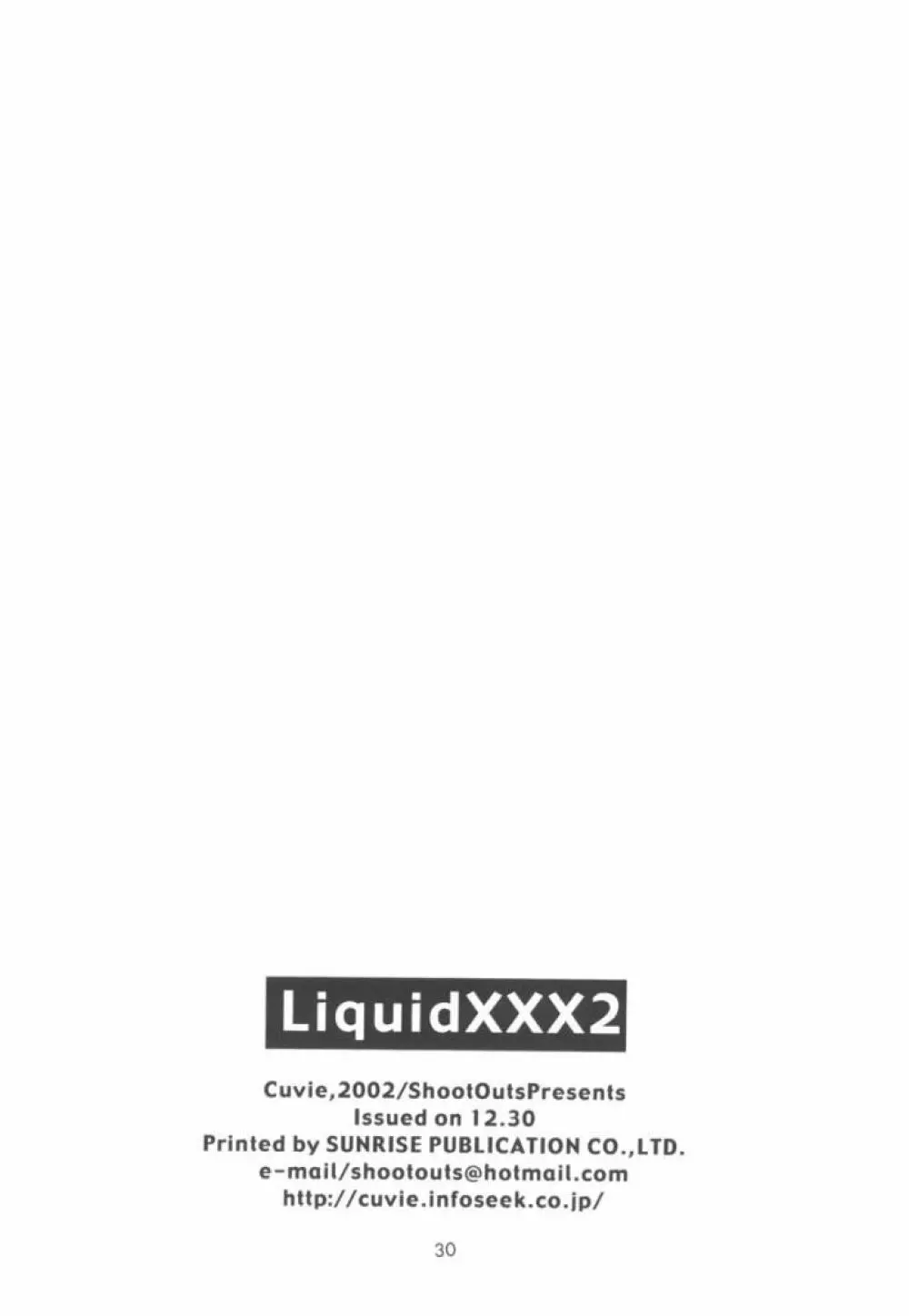 Liquid XXX2 Page.29