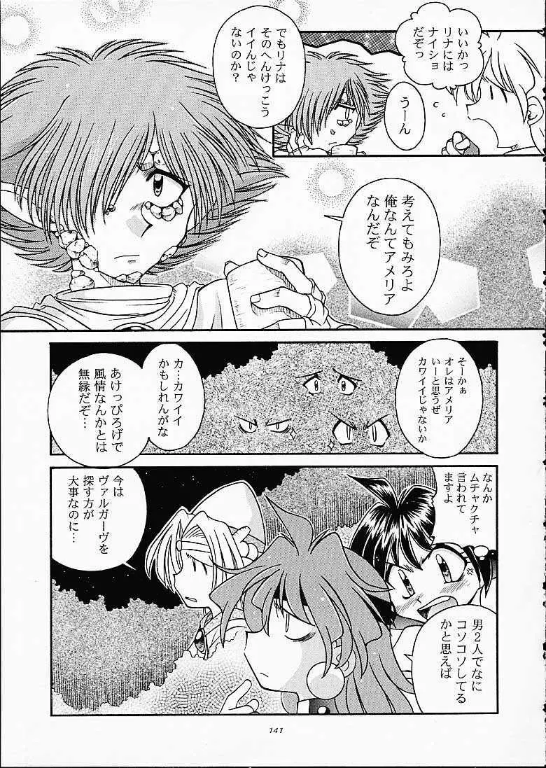 SLAYERS TRILOGY Page.140