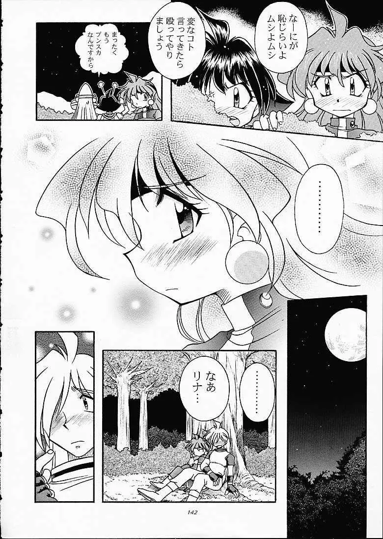 SLAYERS TRILOGY Page.141