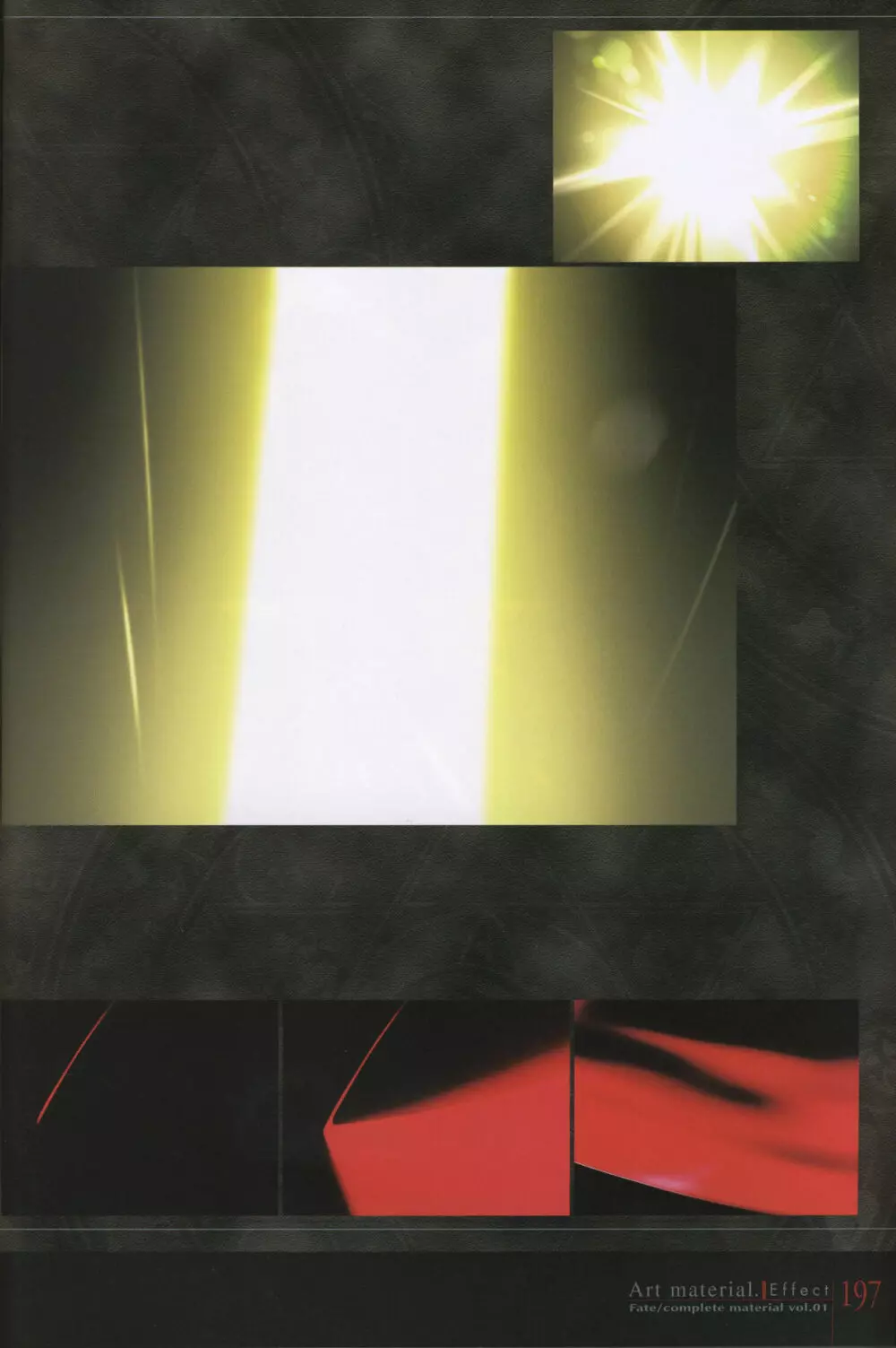フェイト/コンプリートマテリアルⅠ アートマテリアル。 Page.202