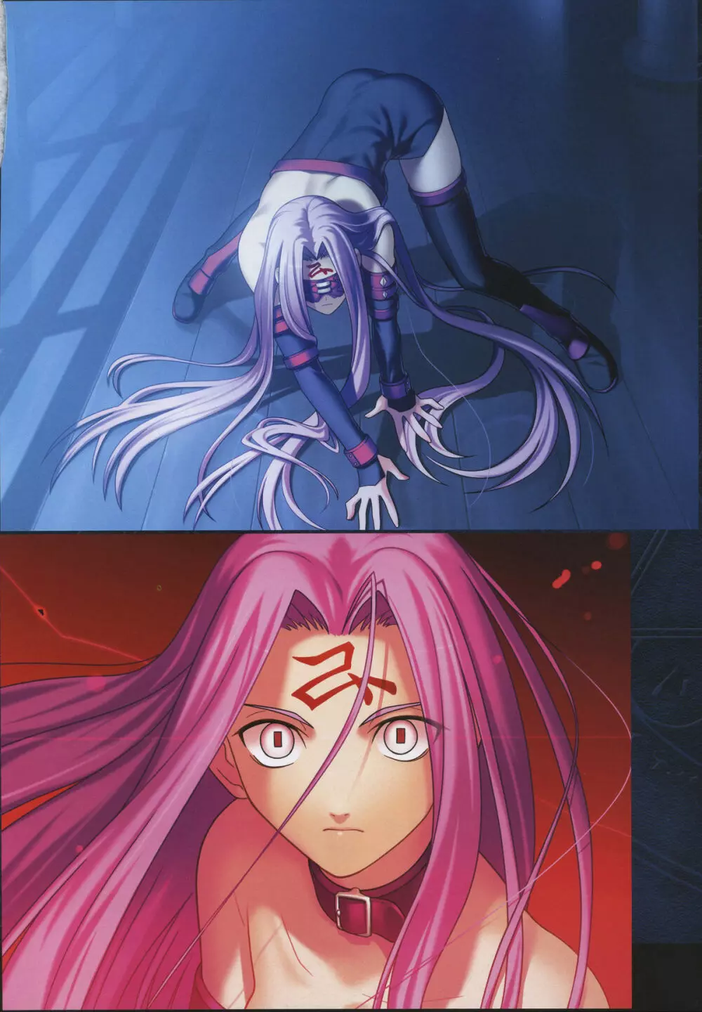 フェイト/コンプリートマテリアルⅠ アートマテリアル。 Page.86