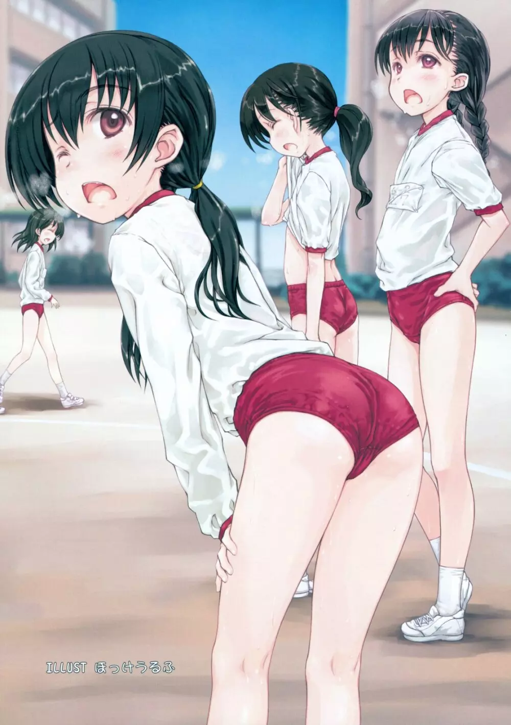 COMIC RiN 2011年11月号 Page.5