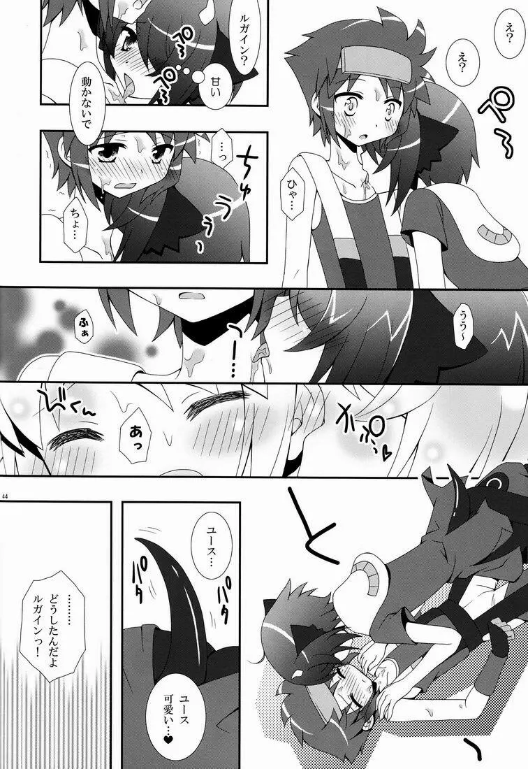 ふれてみないとわかりませんか? Page.43