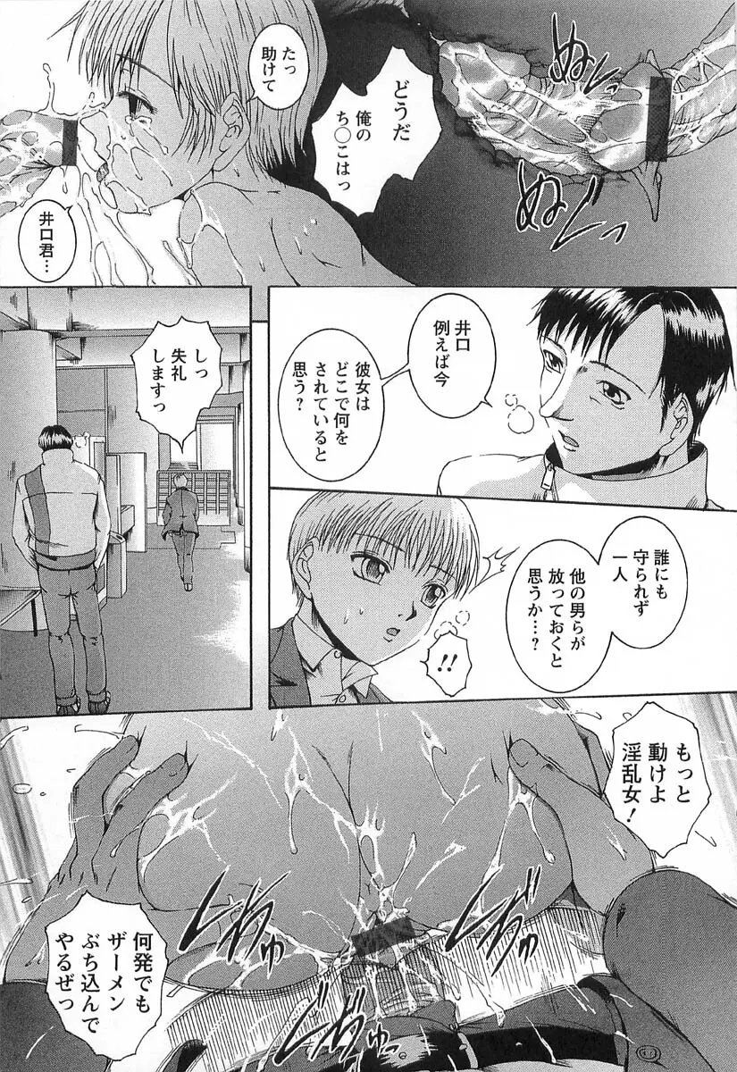 アフター Page.143