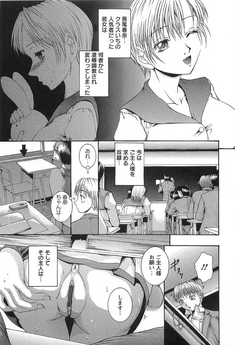 アフター Page.155