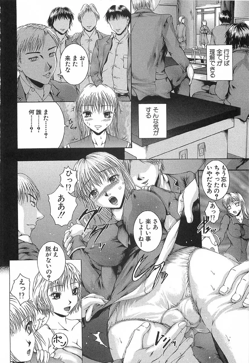 アフター Page.16