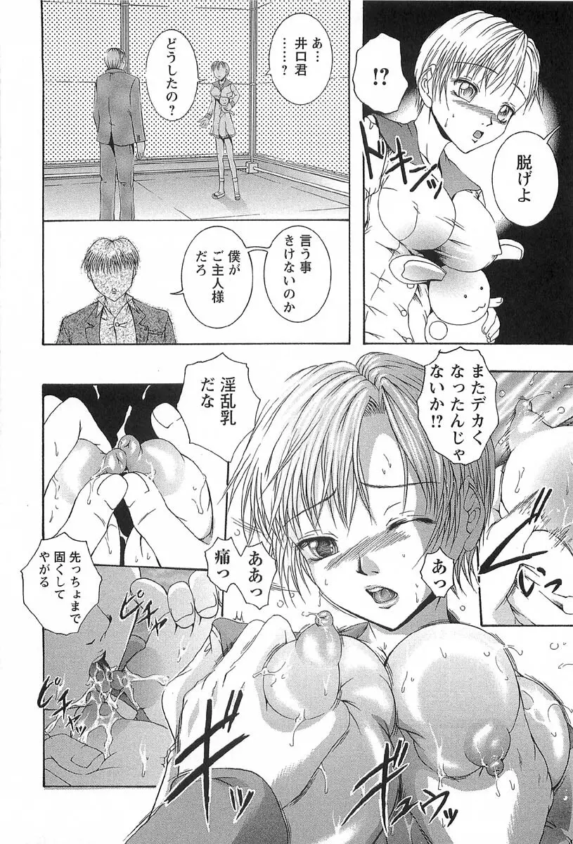 アフター Page.160