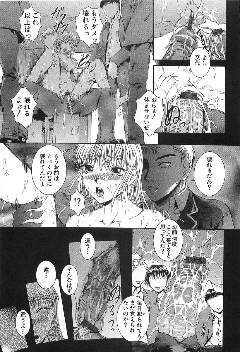 アフター Page.27