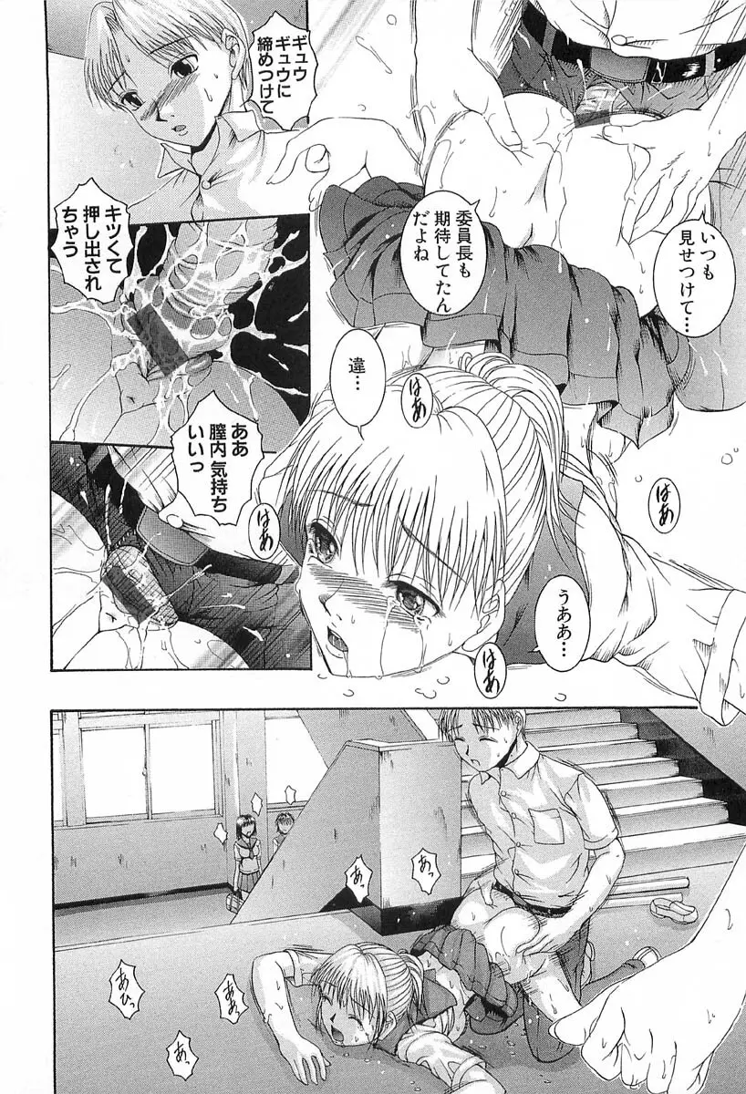 アフター Page.58