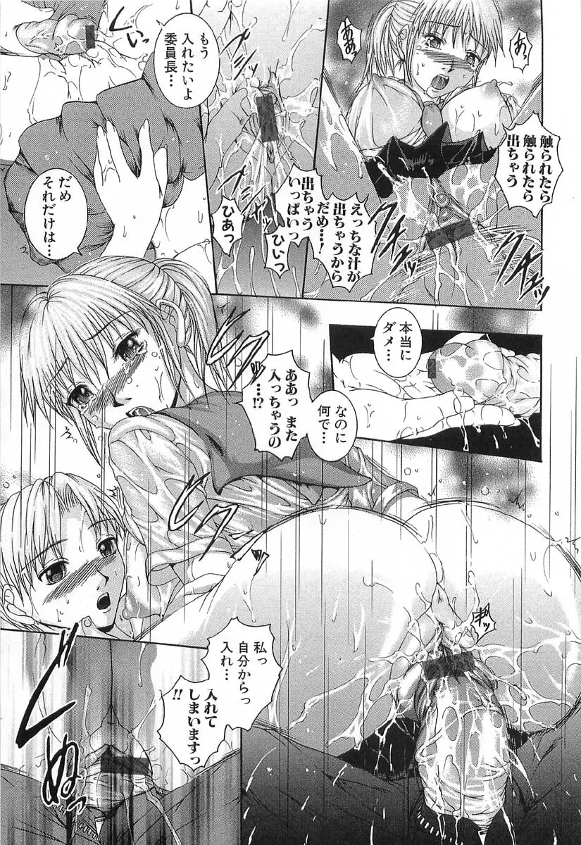 アフター Page.65