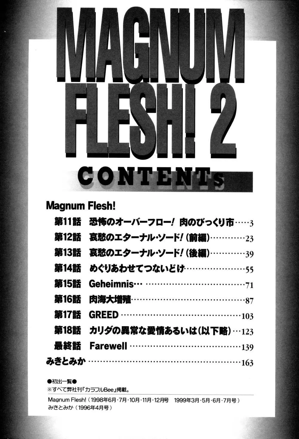 Magnum Flesh! 2 Page.183