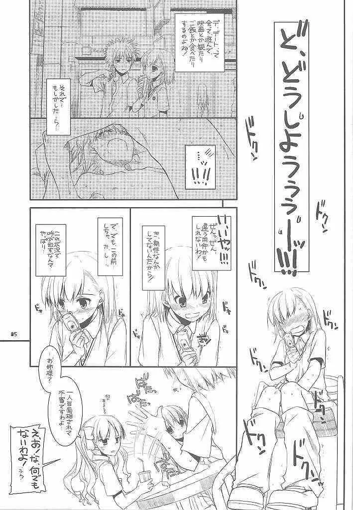 D.L. action 51 Preview Version + RS Page.5