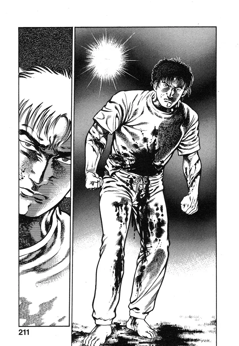 機甲人類伝BODY 第1巻 Page.212