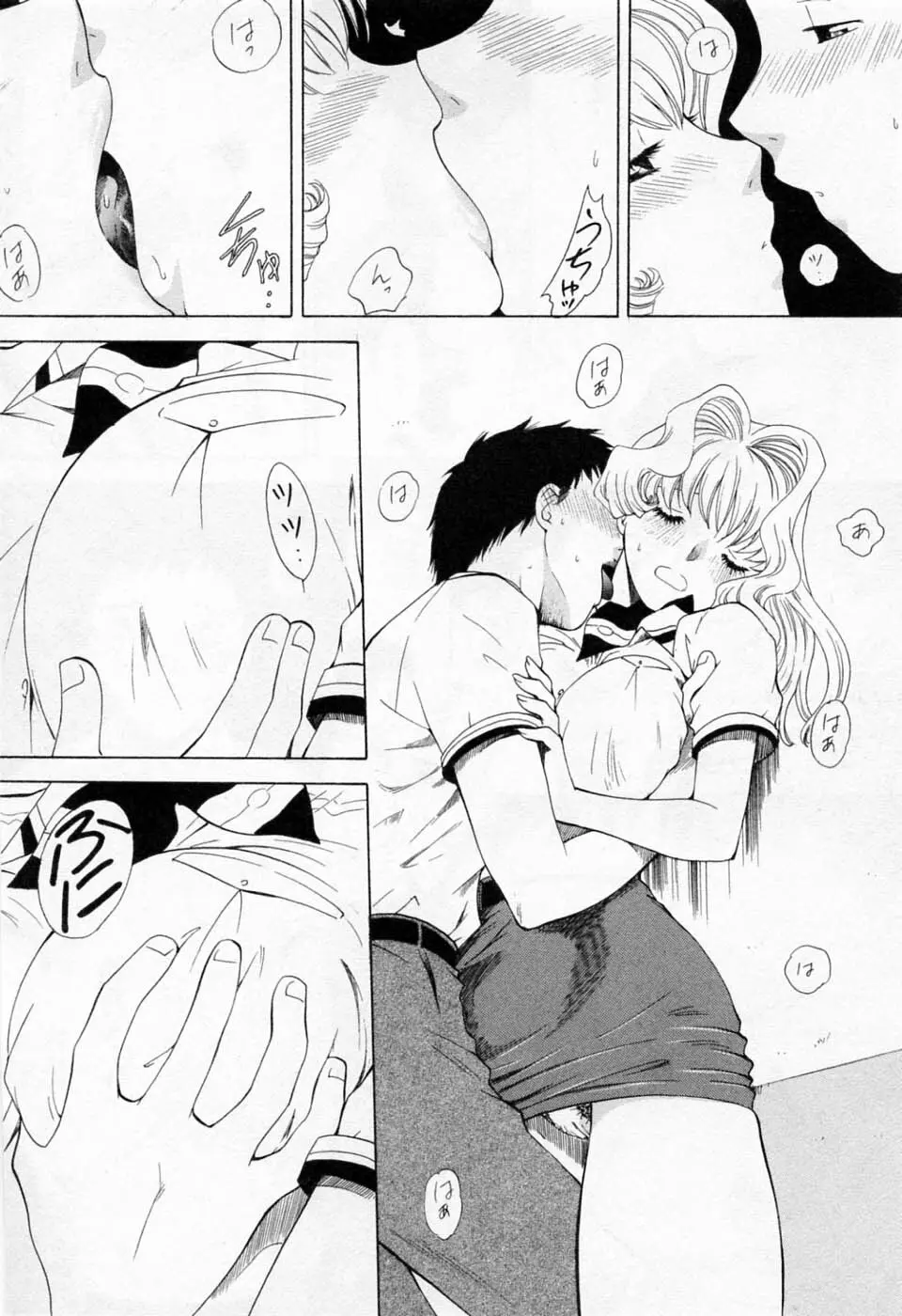 翔んだW 第1巻 Page.210