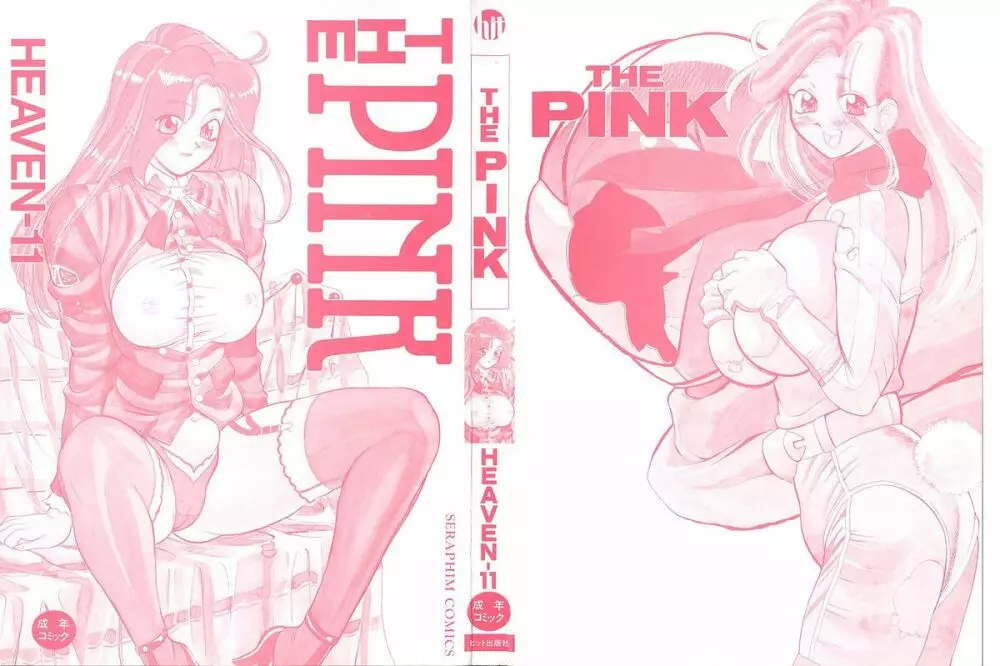 THE PINK Page.4