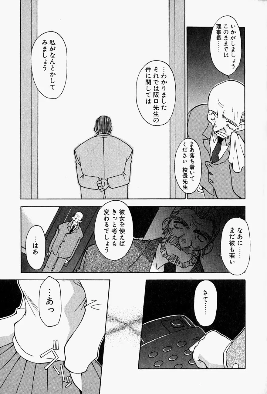 LOVELY Page.140