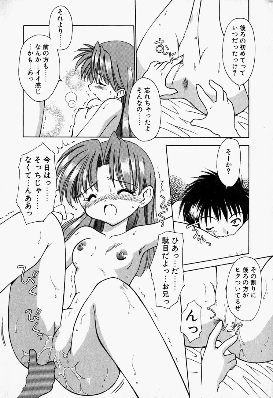 LOVELY Page.15
