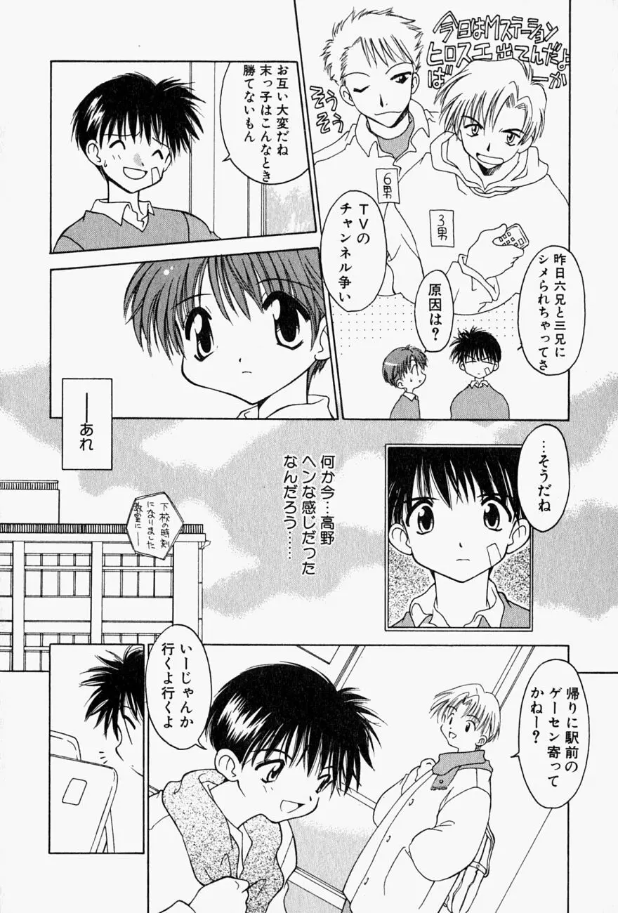 LOVELY Page.157