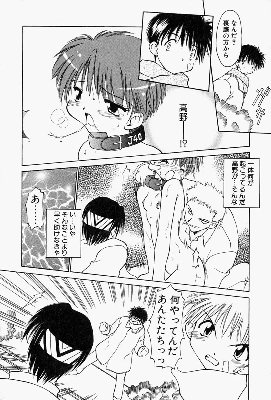 LOVELY Page.159