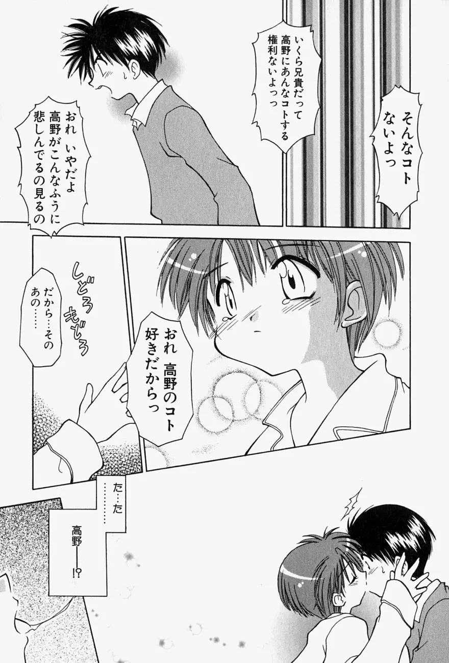 LOVELY Page.163