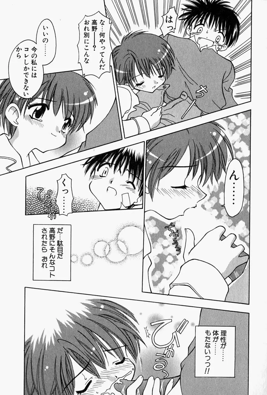 LOVELY Page.164