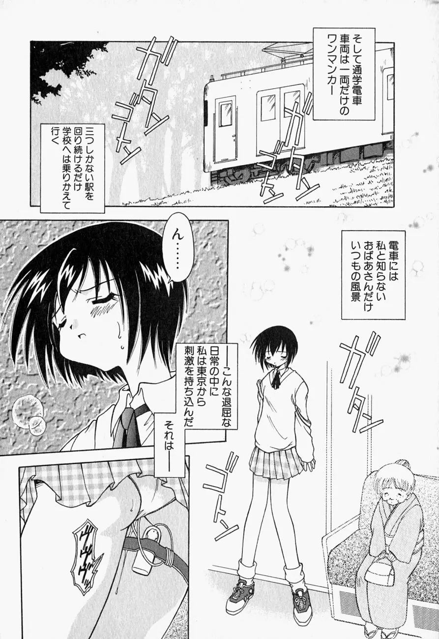 LOVELY Page.39