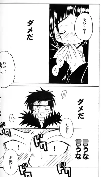 Kiba X Hinata Page.21