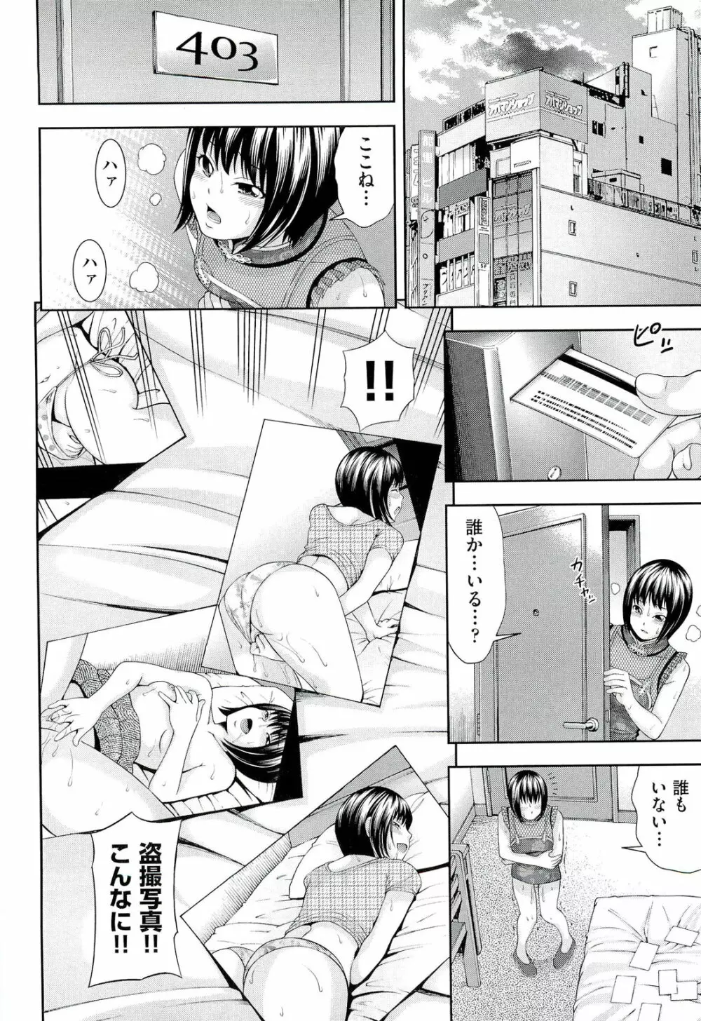 うしじまいい肉 Page.126