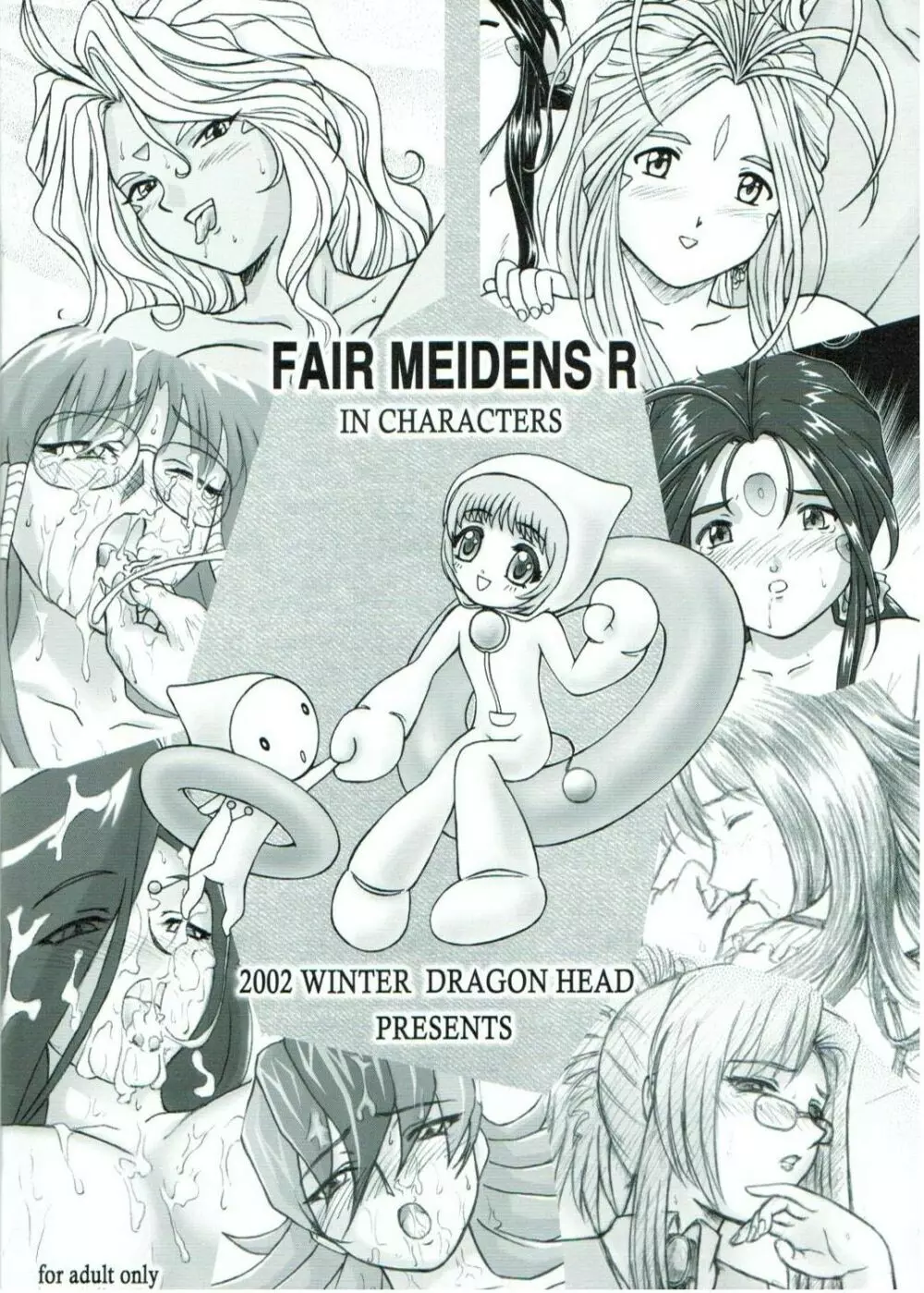 FAIR MAIDENS R Page.22