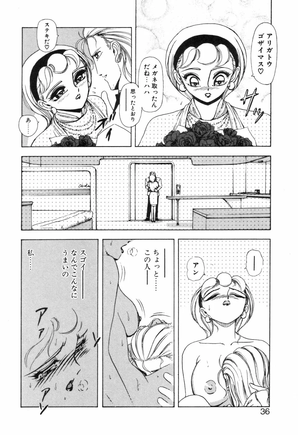 JAC Page.36