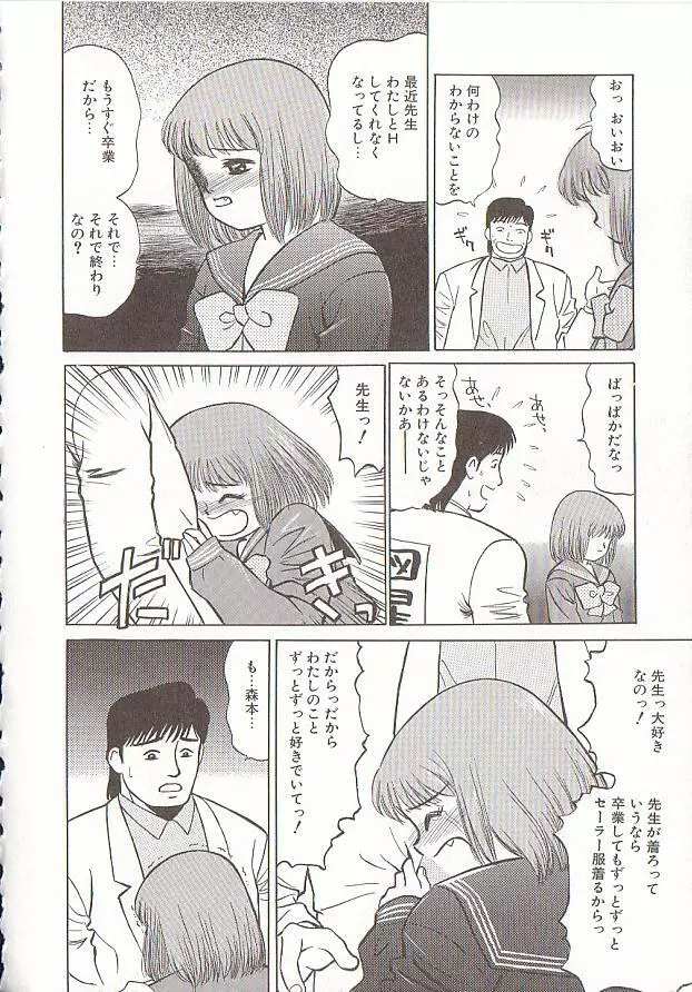 玉蘭 Page.183