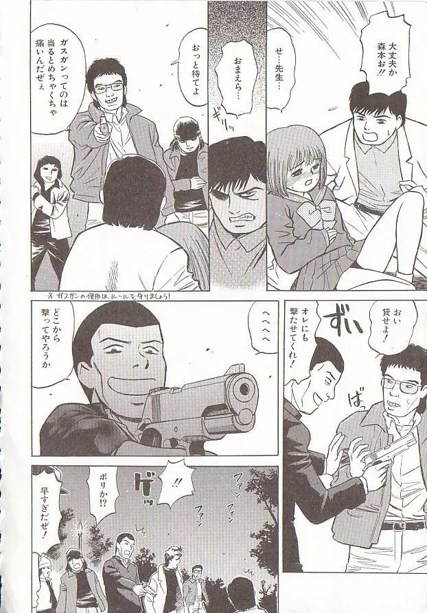 玉蘭 Page.187